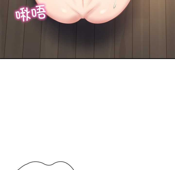 [Manhwa] The son-in-law of the chaebol family Plot, Youth#[175P]-5