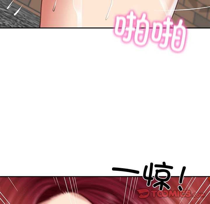 [Manhwa] The son-in-law of the chaebol family Plot, Youth#[175P]-57