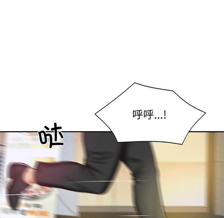 [Manhwa] The son-in-law of the chaebol family Plot, Youth#[175P]-61