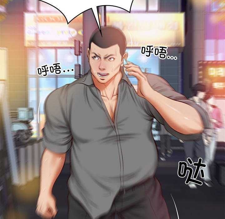 [Manhwa] The son-in-law of the chaebol family Plot, Youth#[175P]-63
