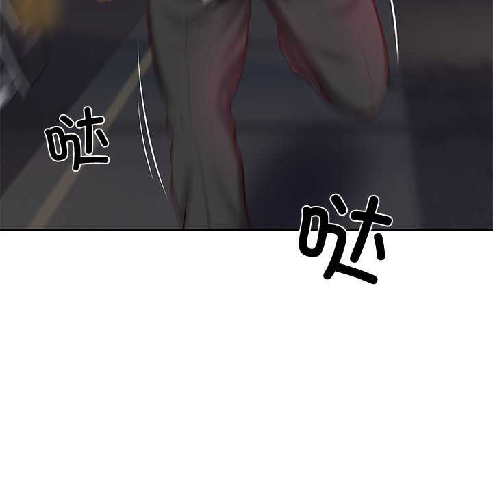 [Manhwa] The son-in-law of the chaebol family Plot, Youth#[175P]-64