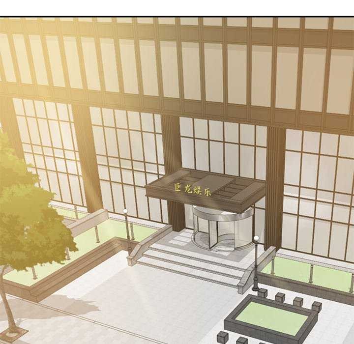 [Manhwa] The son-in-law of the chaebol family Plot, Youth#[175P]-70