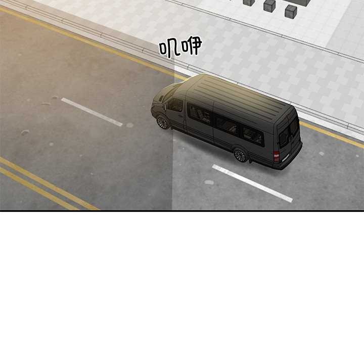 [Manhwa] The son-in-law of the chaebol family Plot, Youth#[175P]-71