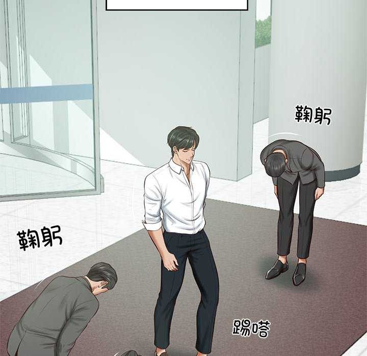 [Manhwa] The son-in-law of the chaebol family Plot, Youth#[175P]-82