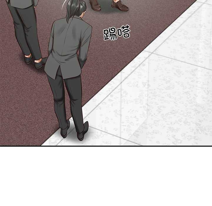 [Manhwa] The son-in-law of the chaebol family Plot, Youth#[175P]-83