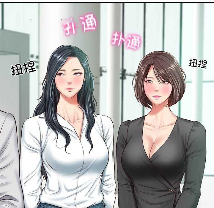 [Manhwa] The son-in-law of the chaebol family Plot, Youth#[175P]-90
