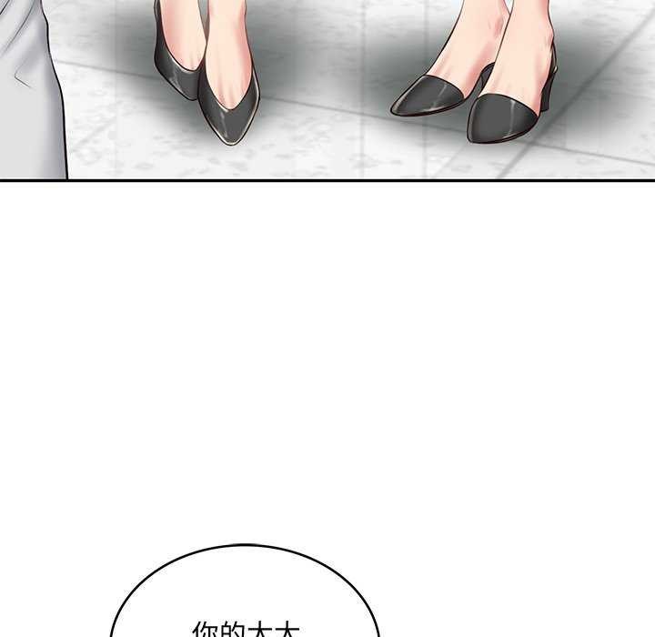 [Manhwa] The son-in-law of the chaebol family Plot, Youth#[175P]-92