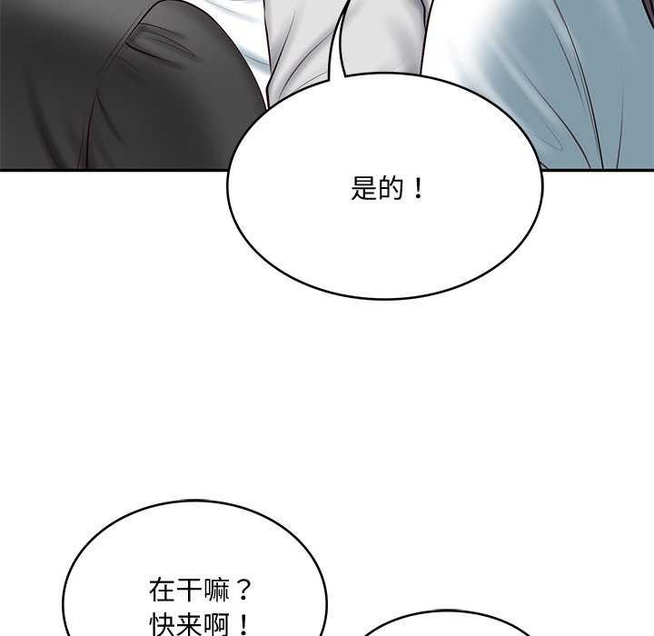 [Manhwa] The son-in-law of the chaebol family Plot, Youth#[175P]-94