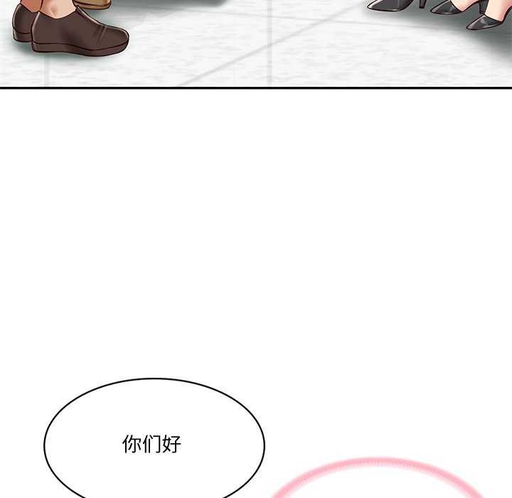 [Manhwa] The son-in-law of the chaebol family Plot, Youth#[175P]-98