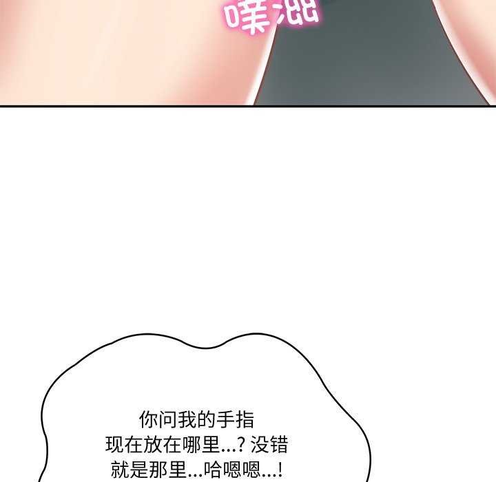 [Manhwa] The son-in-law of the chaebol family Plot, Youth#[179P]-106