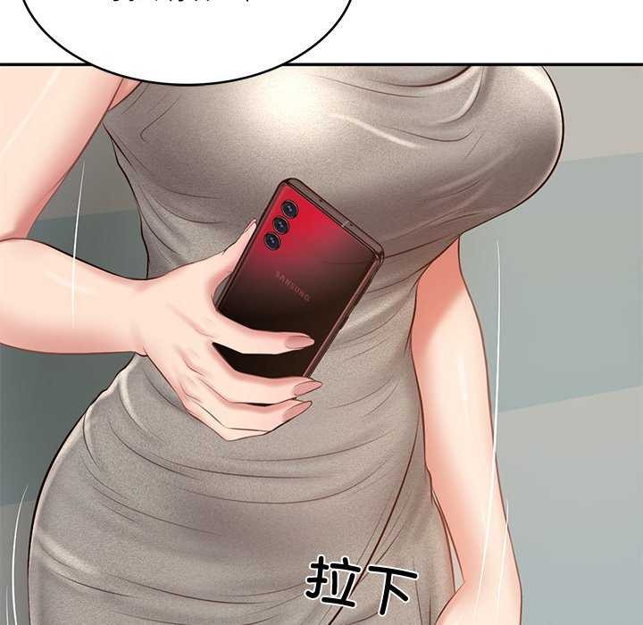 [Manhwa] The son-in-law of the chaebol family Plot, Youth#[179P]-115