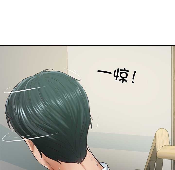 [Manhwa] The son-in-law of the chaebol family Plot, Youth#[179P]-119