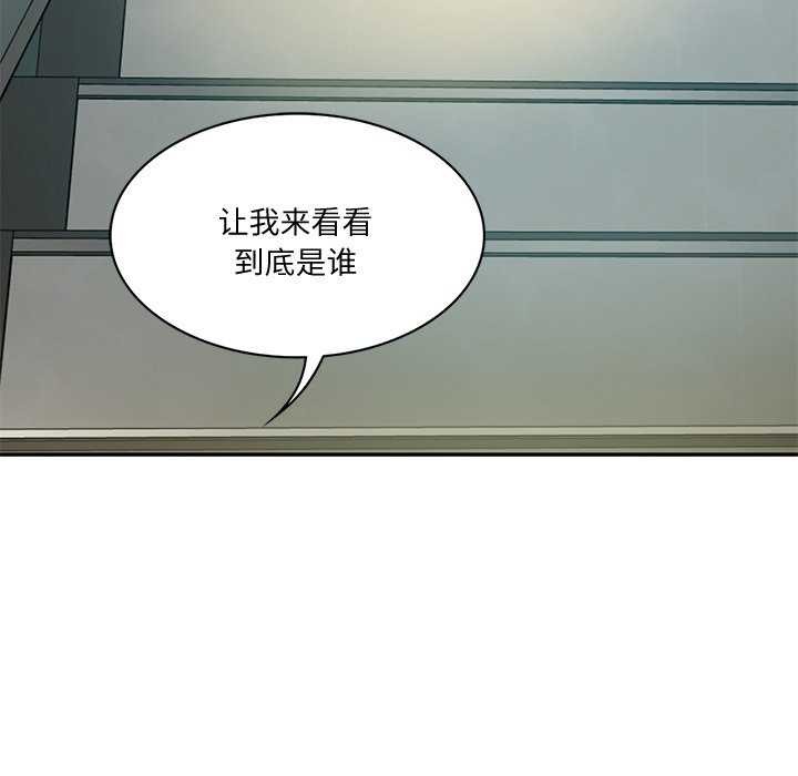 [Manhwa] The son-in-law of the chaebol family Plot, Youth#[179P]-127