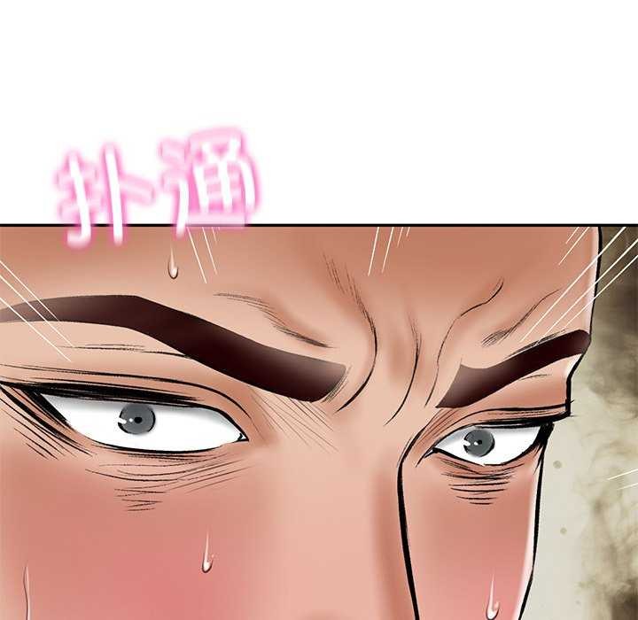 [Manhwa] The son-in-law of the chaebol family Plot, Youth#[179P]-130