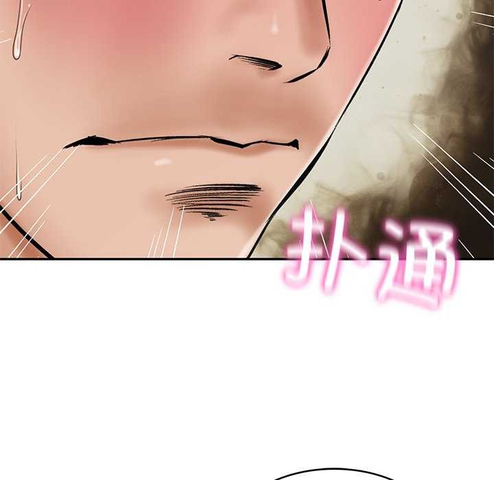 [Manhwa] The son-in-law of the chaebol family Plot, Youth#[179P]-131
