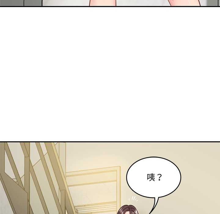 [Manhwa] The son-in-law of the chaebol family Plot, Youth#[179P]-134