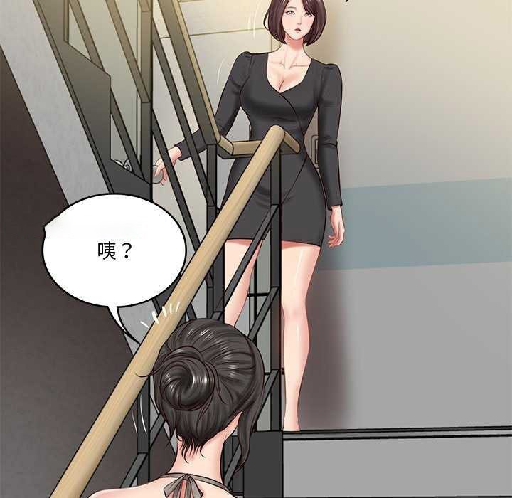 [Manhwa] The son-in-law of the chaebol family Plot, Youth#[179P]-135