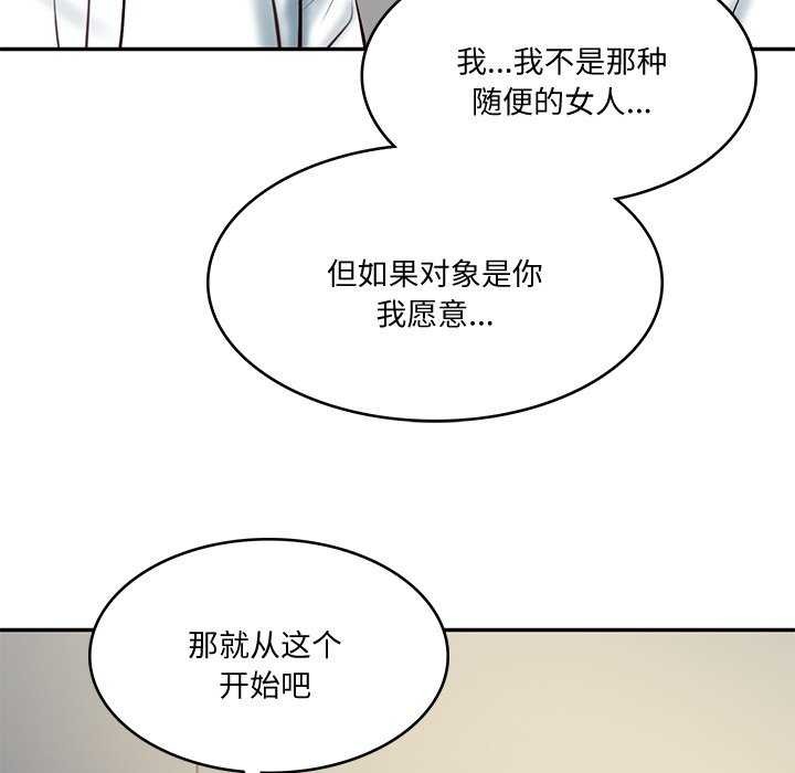 [Manhwa] The son-in-law of the chaebol family Plot, Youth#[179P]-14