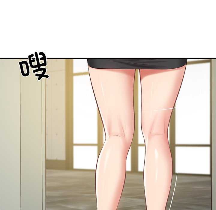 [Manhwa] The son-in-law of the chaebol family Plot, Youth#[179P]-142