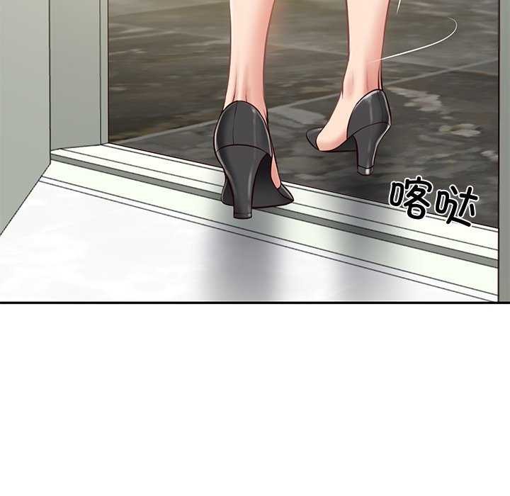 [Manhwa] The son-in-law of the chaebol family Plot, Youth#[179P]-143