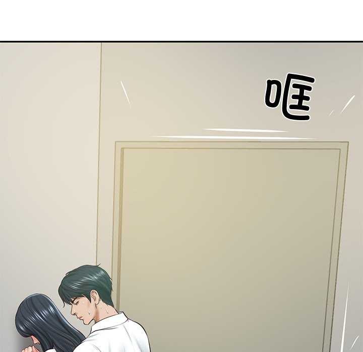 [Manhwa] The son-in-law of the chaebol family Plot, Youth#[179P]-144