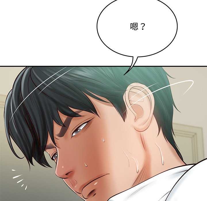 [Manhwa] The son-in-law of the chaebol family Plot, Youth#[179P]-148