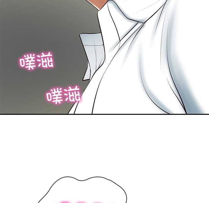 [Manhwa] The son-in-law of the chaebol family Plot, Youth#[179P]-149