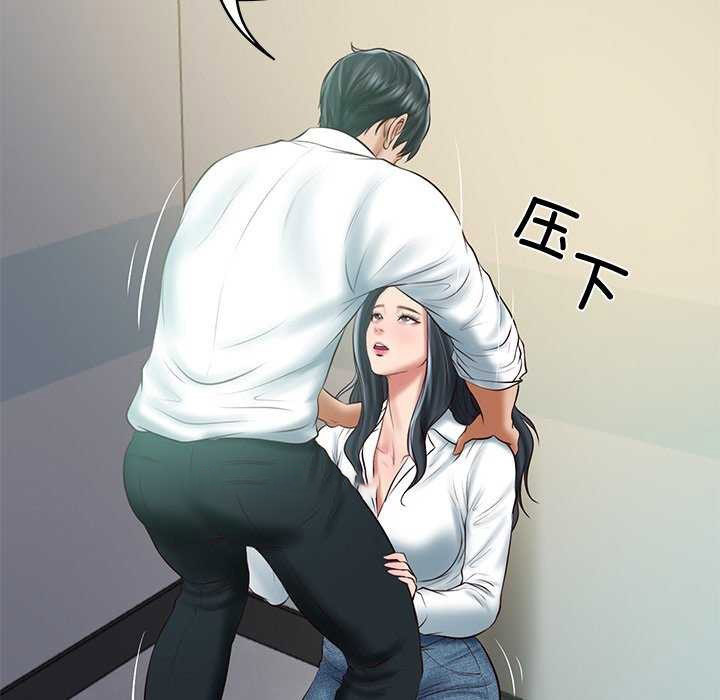 [Manhwa] The son-in-law of the chaebol family Plot, Youth#[179P]-15