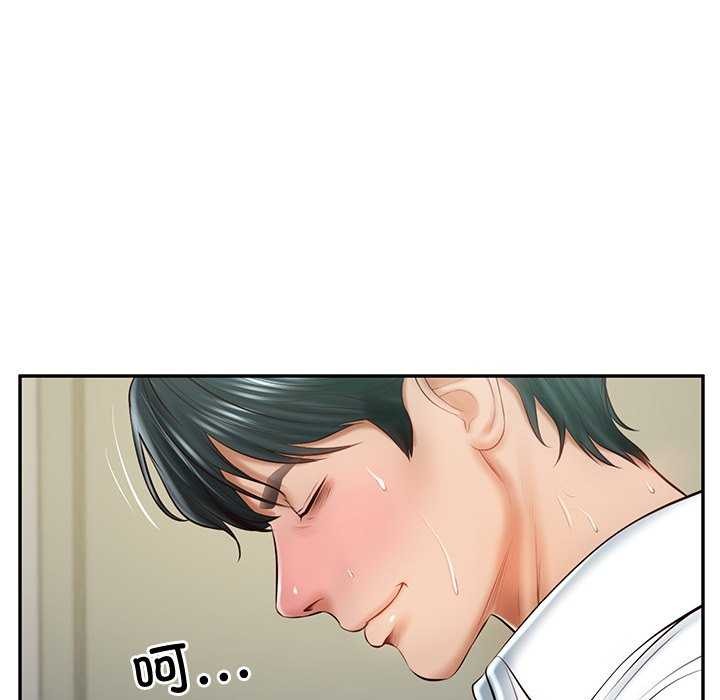 [Manhwa] The son-in-law of the chaebol family Plot, Youth#[179P]-152