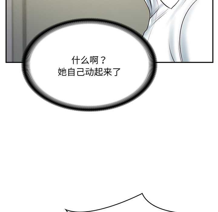 [Manhwa] The son-in-law of the chaebol family Plot, Youth#[179P]-153