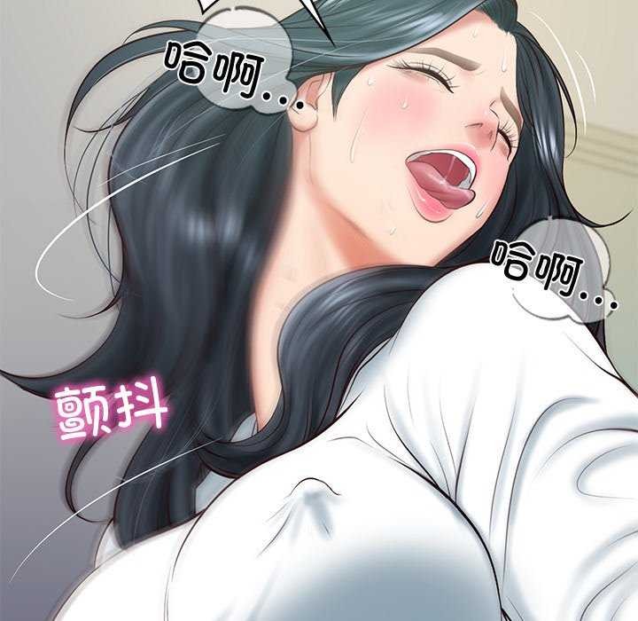 [Manhwa] The son-in-law of the chaebol family Plot, Youth#[179P]-162