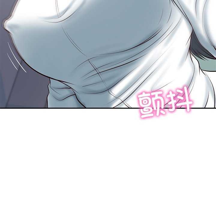 [Manhwa] The son-in-law of the chaebol family Plot, Youth#[179P]-163
