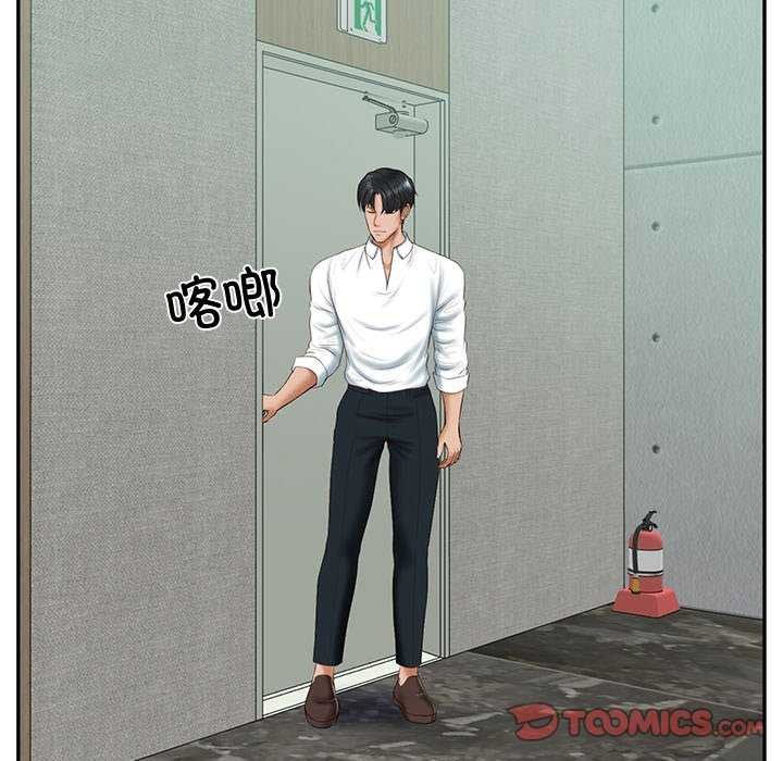 [Manhwa] The son-in-law of the chaebol family Plot, Youth#[179P]-165