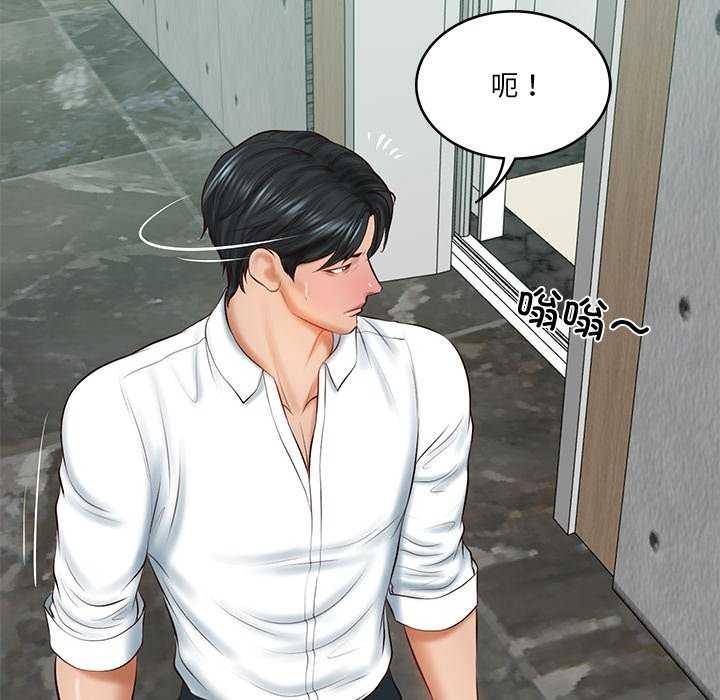[Manhwa] The son-in-law of the chaebol family Plot, Youth#[179P]-167