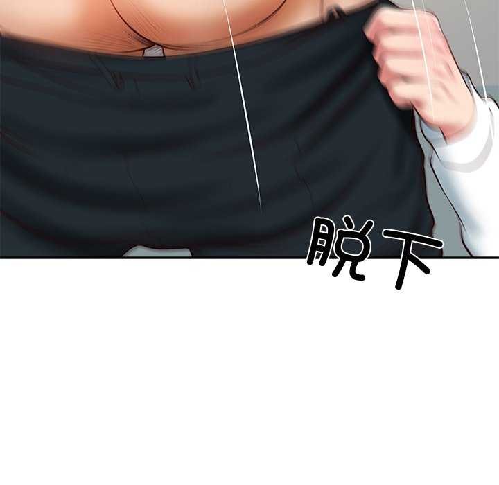 [Manhwa] The son-in-law of the chaebol family Plot, Youth#[179P]-18