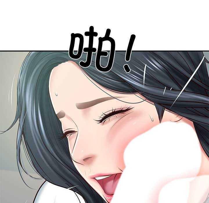 [Manhwa] The son-in-law of the chaebol family Plot, Youth#[179P]-19