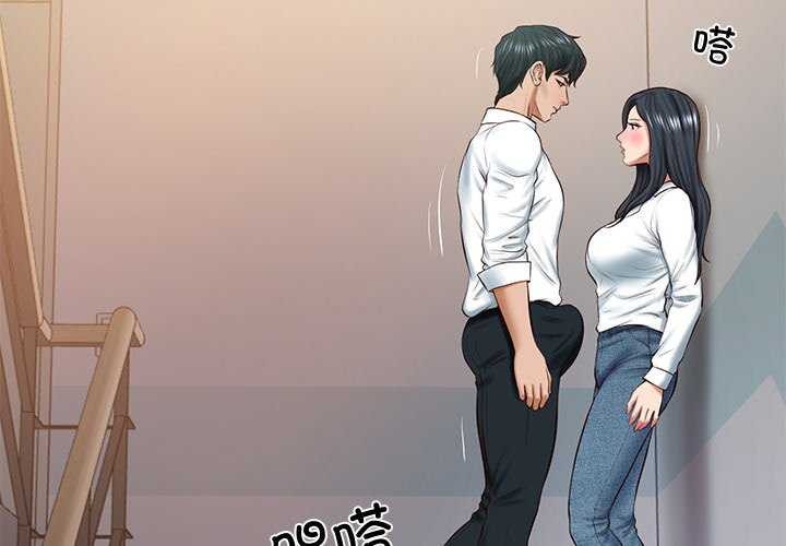 [Manhwa] The son-in-law of the chaebol family Plot, Youth#[179P]-2