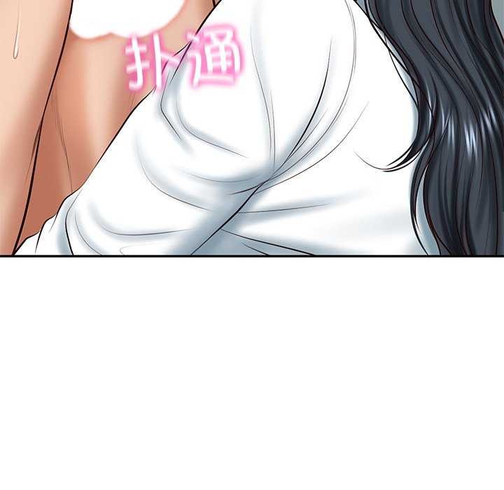 [Manhwa] The son-in-law of the chaebol family Plot, Youth#[179P]-23