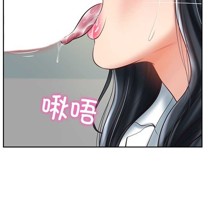 [Manhwa] The son-in-law of the chaebol family Plot, Youth#[179P]-25
