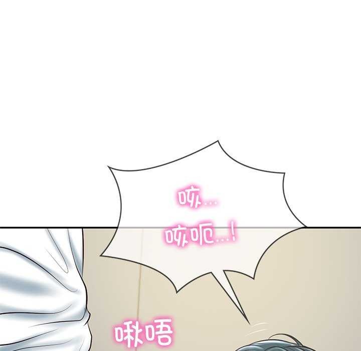 [Manhwa] The son-in-law of the chaebol family Plot, Youth#[179P]-26