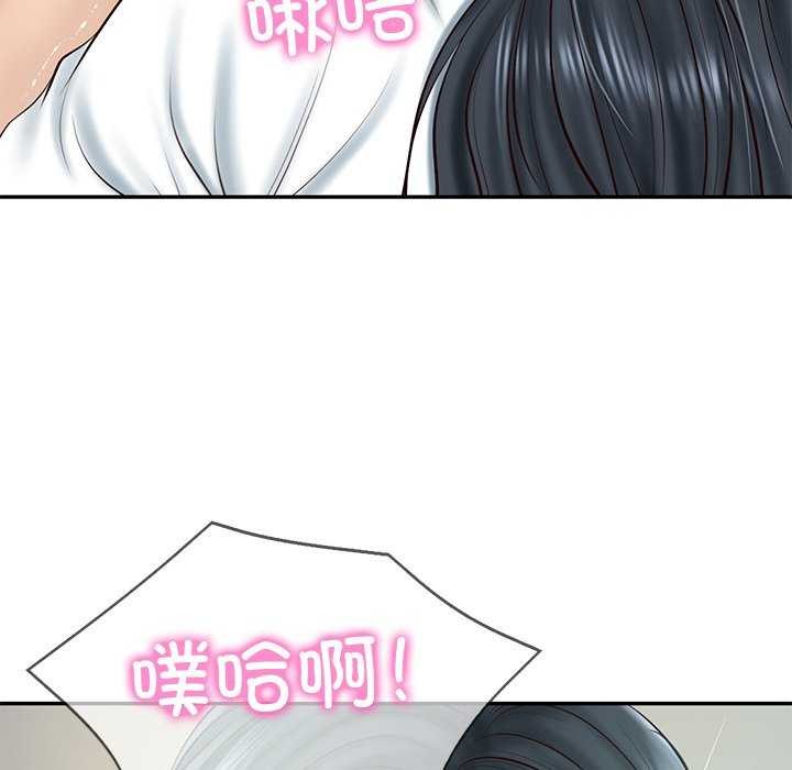 [Manhwa] The son-in-law of the chaebol family Plot, Youth#[179P]-33