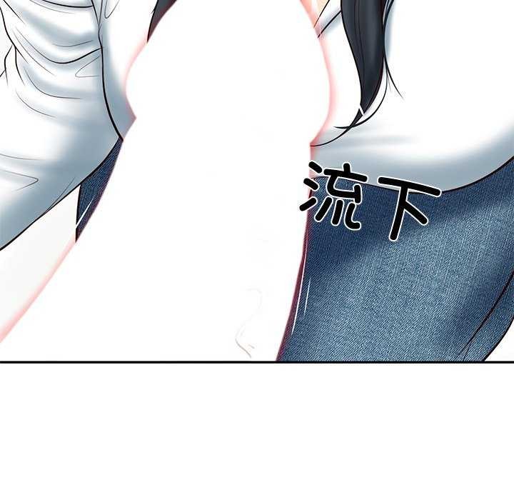 [Manhwa] The son-in-law of the chaebol family Plot, Youth#[179P]-35