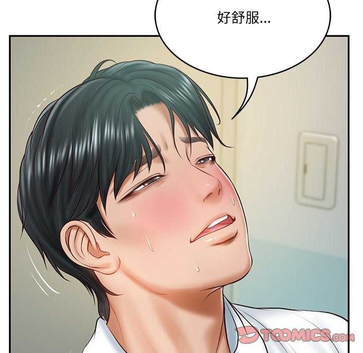 [Manhwa] The son-in-law of the chaebol family Plot, Youth#[179P]-39