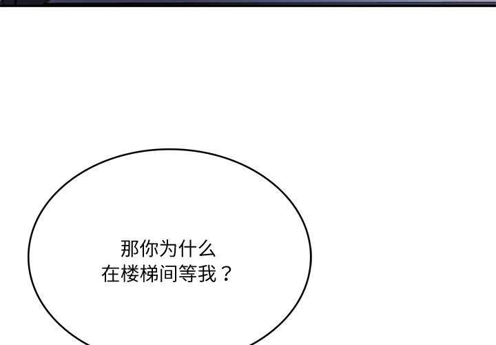 [Manhwa] The son-in-law of the chaebol family Plot, Youth#[179P]-4