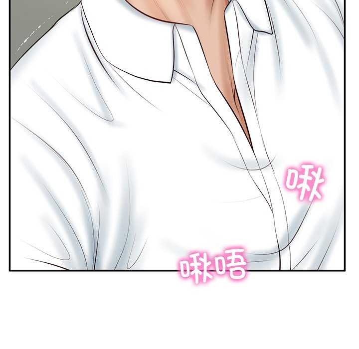 [Manhwa] The son-in-law of the chaebol family Plot, Youth#[179P]-40