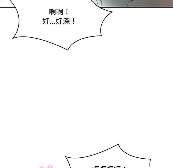 [Manhwa] The son-in-law of the chaebol family Plot, Youth#[179P]-59