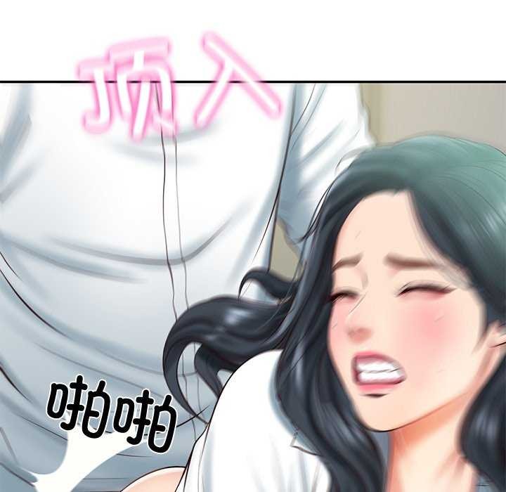[Manhwa] The son-in-law of the chaebol family Plot, Youth#[179P]-65
