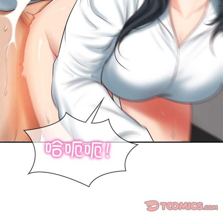 [Manhwa] The son-in-law of the chaebol family Plot, Youth#[179P]-66