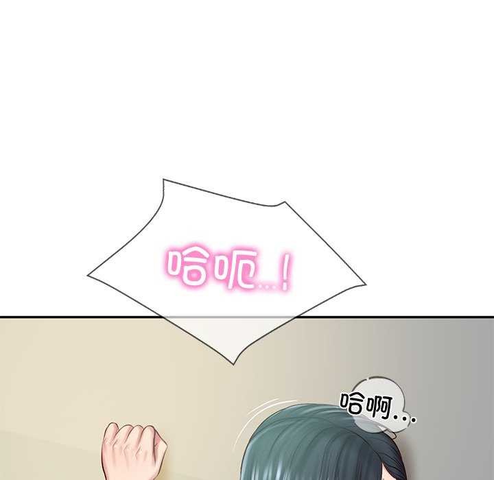 [Manhwa] The son-in-law of the chaebol family Plot, Youth#[179P]-67