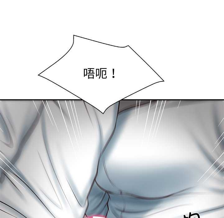 [Manhwa] The son-in-law of the chaebol family Plot, Youth#[179P]-7